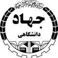 Telegram kanalining logotibi jdalborz — گروه علوم پزشکی جهاد دانشگاهی استان البرز