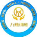 电报频道的标志 jddbgg — 🏅九鼎供需40u 自动发布