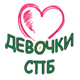 Логотип телеграм канала @jdjdkdifo — Проститутки СПБ