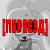Логотип телеграм канала @jdjejdjeowndowjd — [ПЕРЕЕЗД] ♡｡°•Зайка Лютик•°｡♡