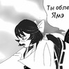 Логотип телеграм канала @jdjsjjdjsje — 爪卂ㄖ( 梅奥 )𝔎𝔦𝔫𝔢 𝔄𝔨𝔦𝔡𝔷𝔲𝔨𝔦