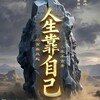 电报频道的标志 jdkxshflcklsfd — AI换脸 实名认证