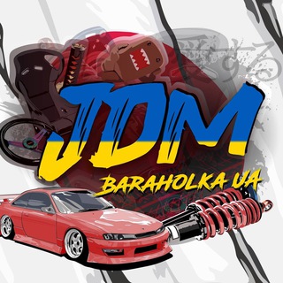Логотип телеграм -каналу jdmbaraholkaua — Japanese auction | jdm.baraholka.ua
