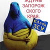 Логотип телеграм канала @jdunizp — Ждуны Запорожского края