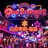 Telegram channel 夜生活导师-聪聪🫡金边会所|金边外送|金边夜生活 logo