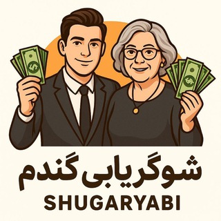 شوگرمامی مامی سوپر دوستیابی - Telegram Channels