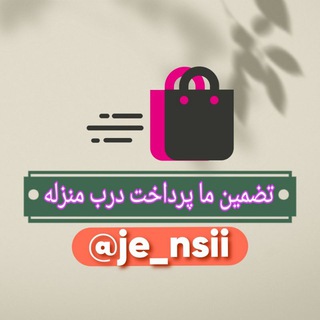 Telegram channel لوازم زناشویی | sex shop logo