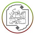 Logo saluran telegram jebhefars — ☀️ جبهه فرهنگی،اجتماعی انقلاب فارس ☀️