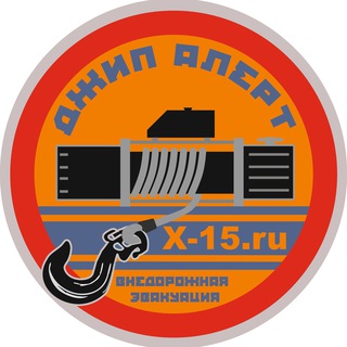 Logo of telegram channel jeepalert — Джип Алерт