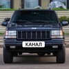 Logo of telegram channel jeepzj — Jeep Grand Cherokee ZJ channel