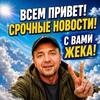 Telegram channel NeWs Jeka logo