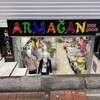 Логотип телеграм канала @jelibomkids — Armagan çocuk toptan