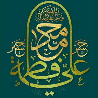 Logo of telegram channel jelvehnooralavi — موسسه جلوه نور علوی