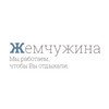 Логотип телеграм канала @jemtur — 🌴 Турагентство Жемчужина 🌴 Обучение туризму👩‍🎓 Горящие туры