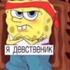Логотип телеграм канала @jendoosss — жендос