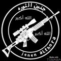 Logo de la chaîne télégraphique jenenalthorah - جنين الثورة 🖤🔥..