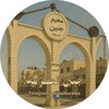 شعار قناة تلجرام jeninalkarama — جنين الكرامة | Jeninkarama