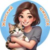 Telegram channel Женский юморОК logo