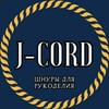 Логотип телеграм канала @jenycord_official — jenycord шнур для шитья, вязания, макраме ПРОИЗВОДСТВО