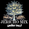 Telegram channel اريحا مكس Jericho Mix logo