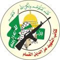 Logo saluran telegram jerusalem8 — أبناء القسام🕌 ♥️ . .