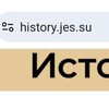 Логотип телеграм канала @jeshistory — История. ЭНОЖ