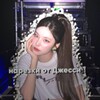 Логотип телеграм канала @jessieslicing — Нарезки от Джесси❕