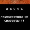 Логотип телеграм канала @jest2029 — 🏳️‍🌈🔥☠️ПРОМО ПРИВАТ КАНАЛА ЖЕСТЬ☠️🔥🏳️‍🌈🔞