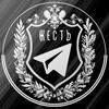 Логотип телеграм канала @jest_bmstu2 — ЖЕСТЬ БАУМАНКА