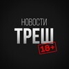 Логотип телеграм канала @jestach — ЖЕСТЬ 18 