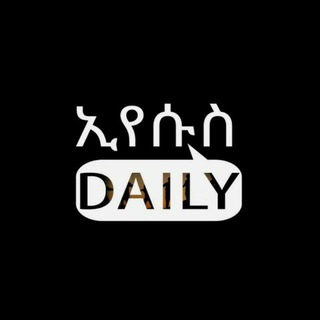 የቴሌግራም ቻናል አርማ jesus_daily — ኢየሱስ daily