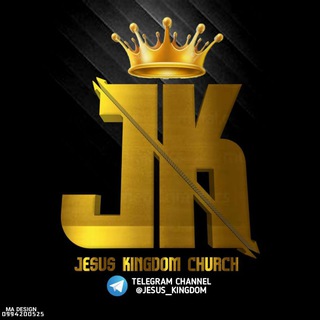 Logo of telegram channel jesus_kingdom — Jesus Kingdom