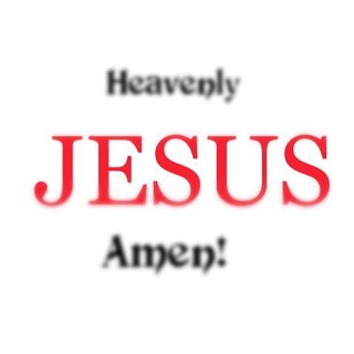 የቴሌግራም ቻናል አርማ jesusever — ኢየሱስ ያድናል-Jesus is Saver