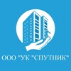 Логотип телеграм канала @jeu3kerch — ООО "УК "СПУТНИК-КЕРЧЬ"