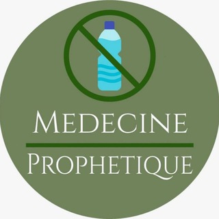 Logo de la chaîne télégraphique jeune_medecineprophetique - Jeûne | Médecine Prophétique