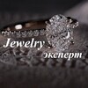 Логотип телеграм канала @jewelexpert — Jewelry эксперт