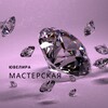 Логотип телеграм канала @jewellerychanel — Мастерская ювелира💎