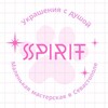 Логотип телеграм канала @jewelry_spirit — Spirit | Украшения с отпечатками