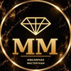 Логотип телеграм канала @jewelry_workshop2 — Ювелирная мастерская | Луганск