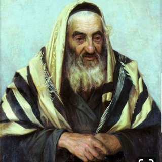 Логотип телеграм канала @jewish_wisdomm — jewish_wisdomm