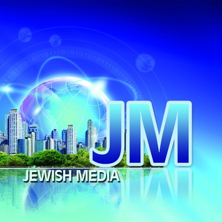 Logo of telegram channel jewishmedia — Jewish Media