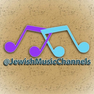 Logo of telegram channel jewishmusicchannels — Jewish music channels