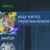 Logo of telegram channel jewwfish — jewfish🕊️