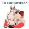 Логотип телеграм канала @jezsu — дзёси инвалид