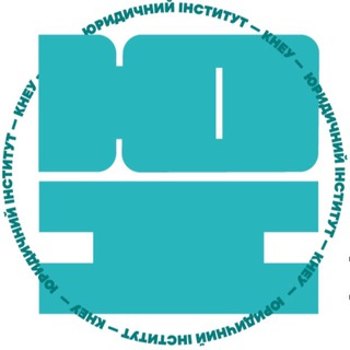 Логотип телеграм -каналу jf_kneu_vstup — Вступ 2023. Юридичний інститут КНЕУ