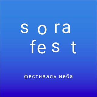 Логотип телеграм канала @jfest_ru — sorafest фестиваль неба