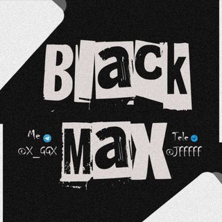 لوگوی کانال تلگرام jfffff — - بلاك ماكس | black Max .