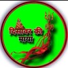 Telegram channel दिसावर की माया logo