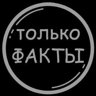 Логотип телеграм канала @jfuckts — Just fuckts