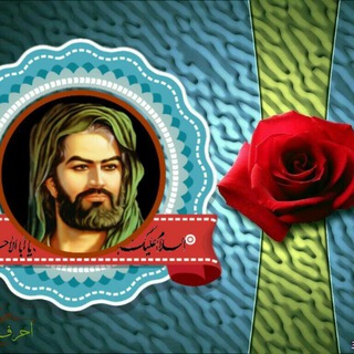 Логотип телеграм -каналу jgaeog — ام البشارات والله مجربه